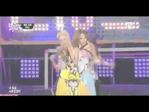 130808 DARA SOLO PARTS Do You Love Me LIVE!