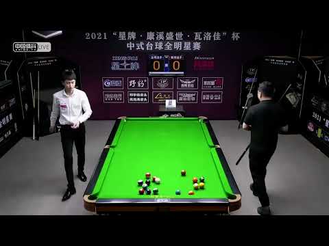 Kou Yanqi VS Shi Hanqing - L64 DE - 2021 All Star Chinese Pool