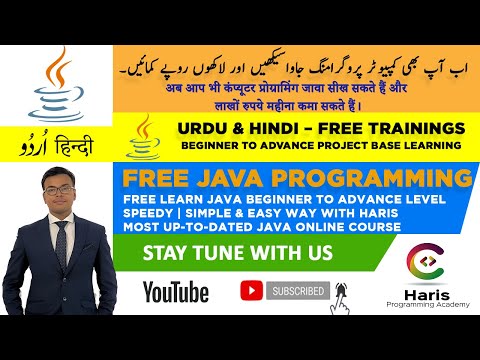 Free Java Programming Language Course For Beginners Java Programming Hindi Urdu
