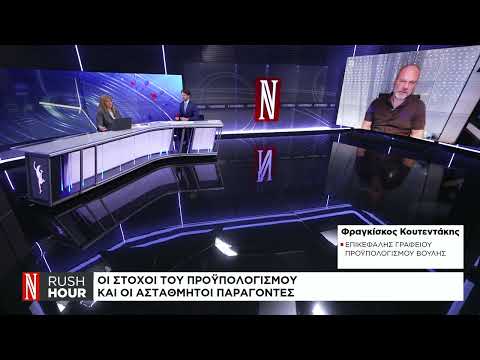Ο άμεσος αντίκτυπος για την ελληνική οικονομία μετά την αναβάθμιση της S&P