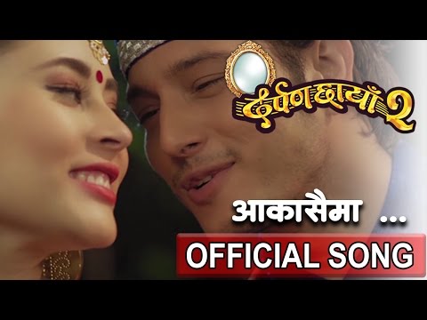 Aakashai Ma | आकाशैमा | New Movie | DARPAN CHHAYA 2 | दर्पण छाँया २ | Rajesh Payal | Melina Rai