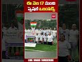 Special Olympics World Games Berlin 2023 Focus News Telugu