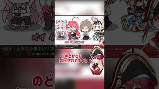 キレ散らかすみこちを観る船長