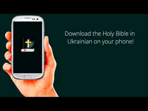 Ukrainian Bible