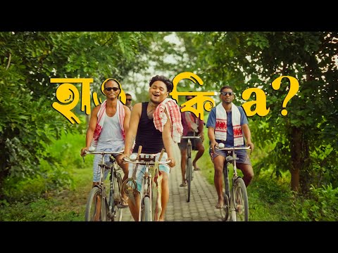 XMX - HAO KI A? (Official music video)