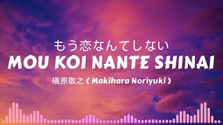 Download lagu 槇原敬之 (Makihara Noriyuki) – Mou Koi Nante Shinai (Romaji /Lyrics music) | Pria Solo itu lagi mp3