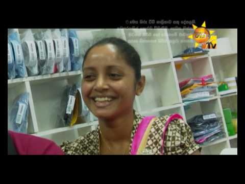 Hiru TV