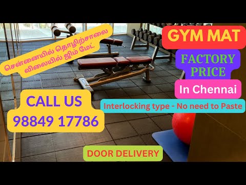 Rubber Flooring for Gyms at Kwality Distributors,Chennai