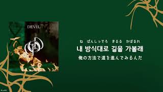 Download lagu 【日本語字幕/カナルビ】완벽하지 않아도 괜찮아(incomplete) - oneus(원어스) mp3 Download lagu 【日本語字幕/カナルビ】완벽하지 않아도 괜찮아(incomplete) - oneus(원어스) mp3