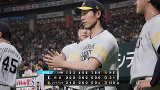 [プロ野球スピリッツ2024-2025]メジャー帰りのモギビッシュが日本球界を席巻する！part 20