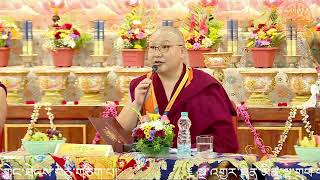 	༈ སྔ་འགྱུར་ཐུན་མིན་ལྟ་གྲུབ་བགྲོ་གླེང་ཐེངས་བཅུ་གཅིག་པ། ༢༠༢༥