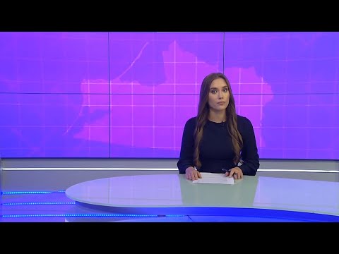 Новости Калининграда — итоги дня, 29 августа 2025 каскад тв
