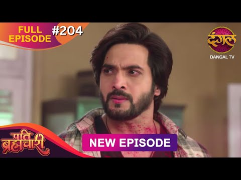 Pati Brahmachari | Full Episode 204 | 10 Jan 2026 | Full HD #Newepisode | Dangal TV