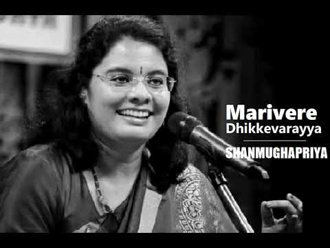 Marivere Dikkevarayya / Shanmukhapriya / Adi  / Patnam Subramanya Iyer /  Amrutha Venkatesh