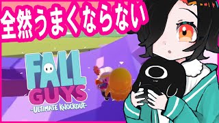 全然うまくならないナ！でも楽しいナ！【Fall Guys: Ultimate Knockout】