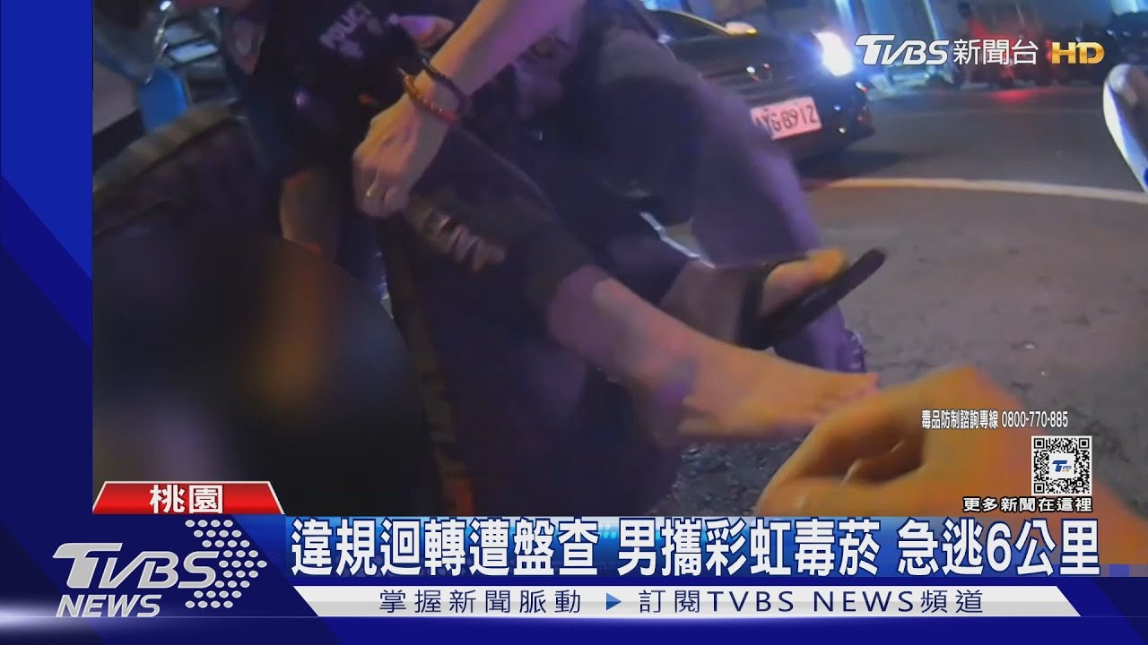 又是你！　毒犯開車違規一個月內被逮三次