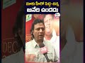 మాకు హీరో పెద్ద-చిన్న అనేది ఉండదు | Music Director Mani Sharma