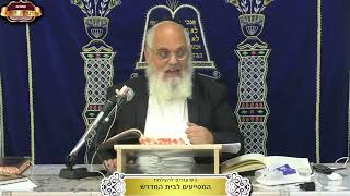 מדוע עשו מקוה בין החומות? ישעיה המשך פרק כ"ב ¤ הרב אברהם כהניאן ¤ י"ד חשון תשפ"ו (5.11.2025) (מוסדות תורת דוד) - התמונה מוצגת ישירות מתוך אתר האינטרנט יוטיוב. זכויות היוצרים בתמונה שייכות ליוצרה. קישור קרדיט למקור התוכן נמצא בתוך דף הסרטון