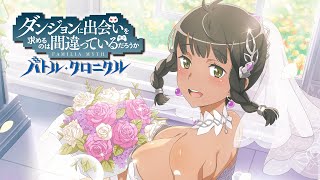 [情報] 地錯手遊 戰鬥編年曲 新活動PV