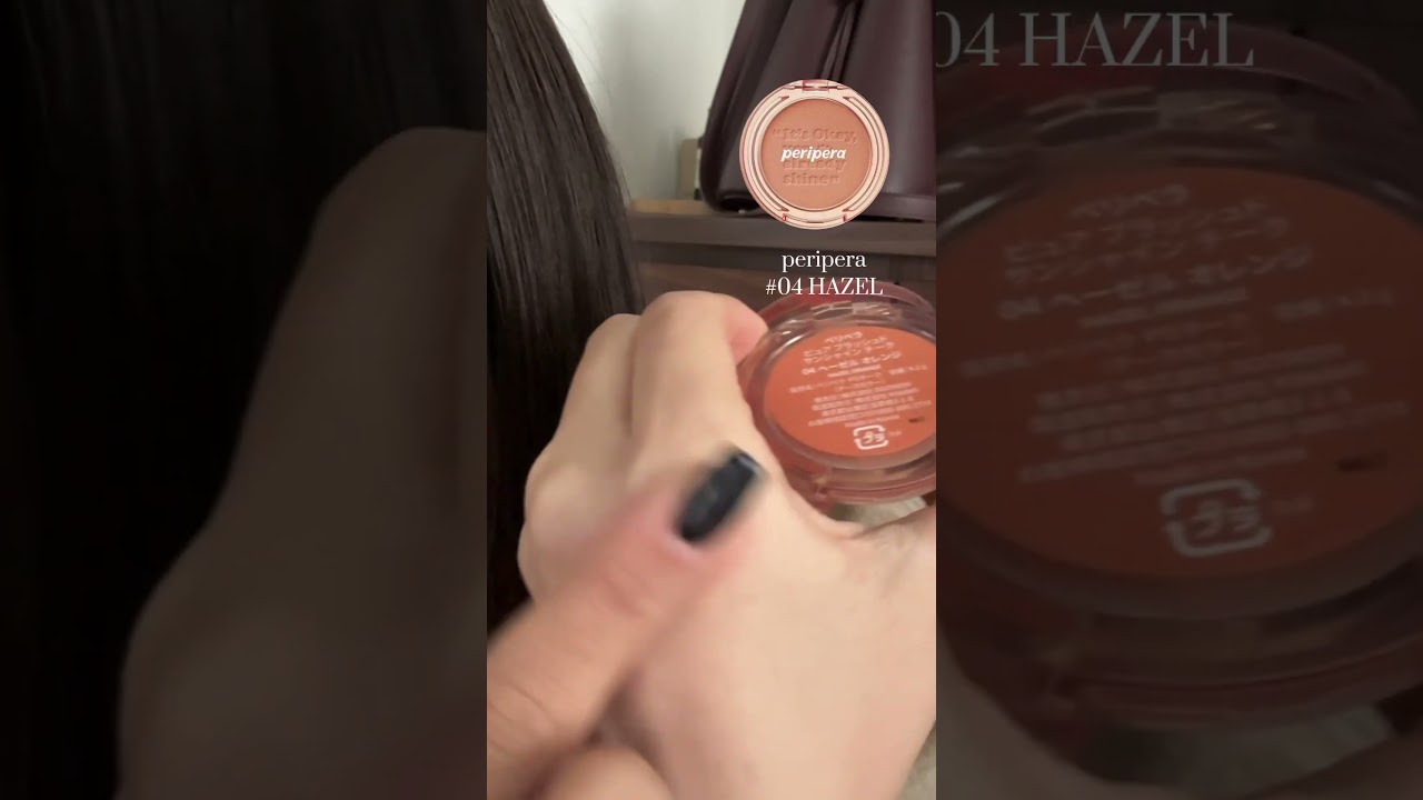 おすすめチーク