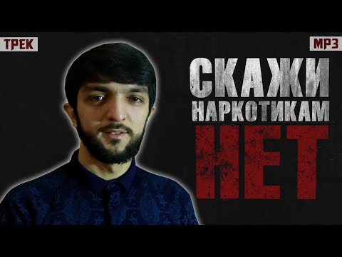 REST Pro (Navik MC) - ЛОМКА [NEW 2020] mp3
