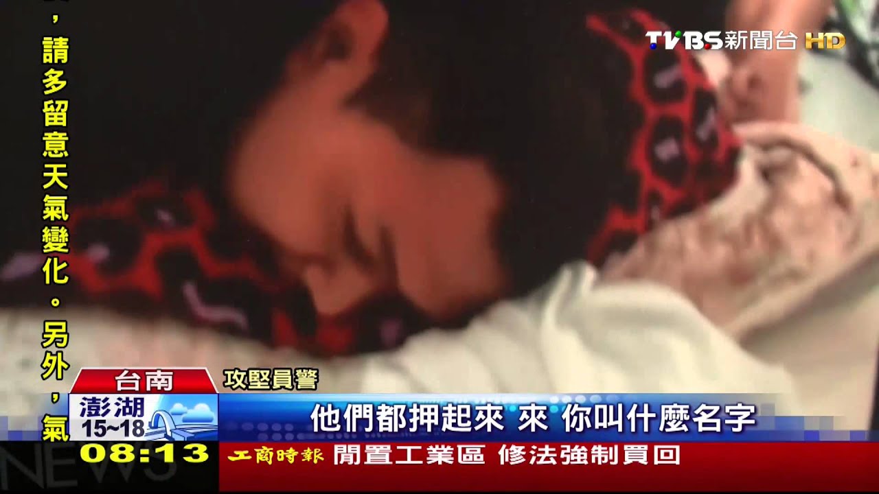 債務糾紛押人斷掌　員警荷槍攻堅逮4嫌