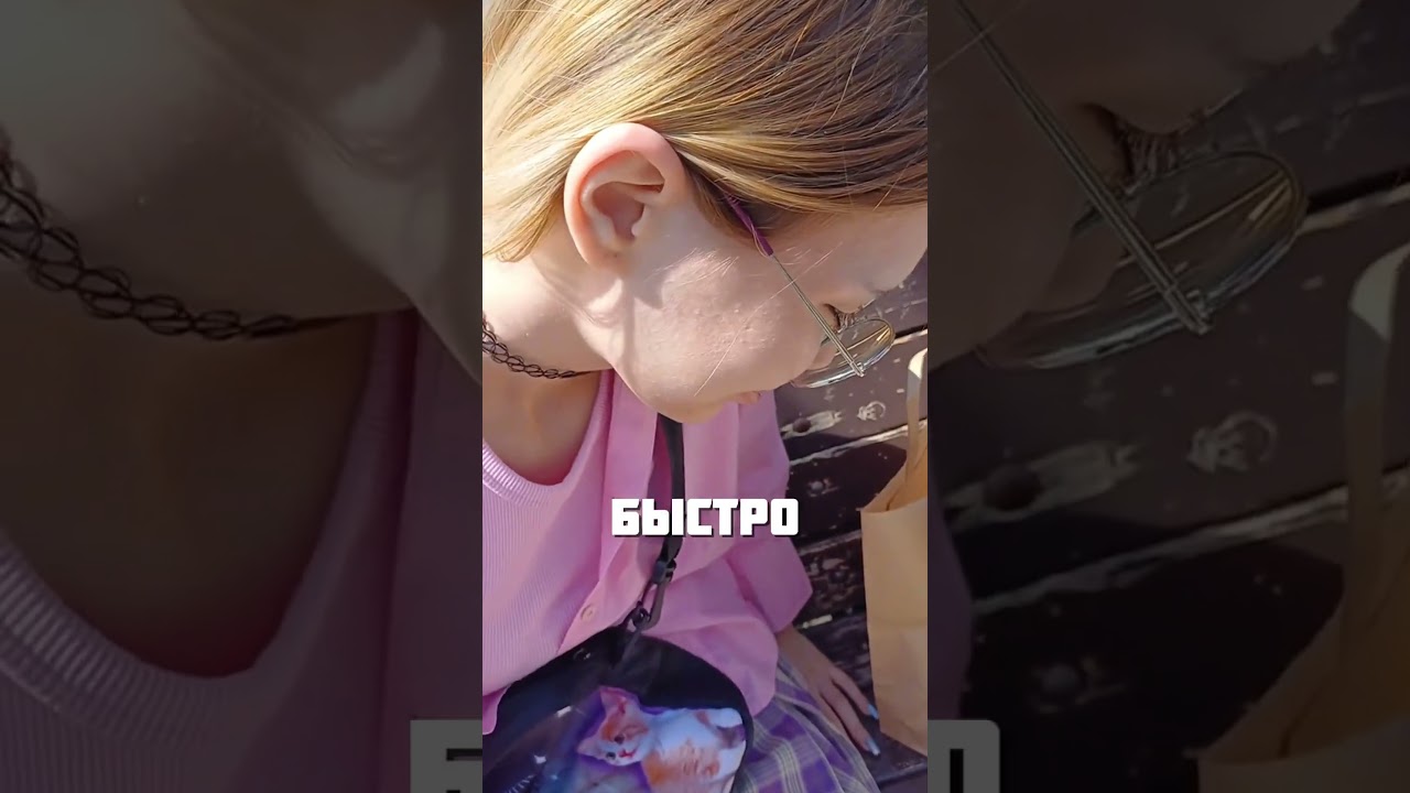 ВЫКРУТИЛСЯ ИЗ СИТУАЦИИ