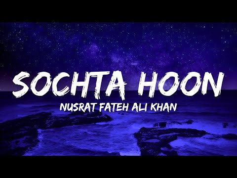 Sochta hoon - Nusrat Fateh Ali Khan (lyrics) | Album 🩷 | Qawwali | Rhythm hub 