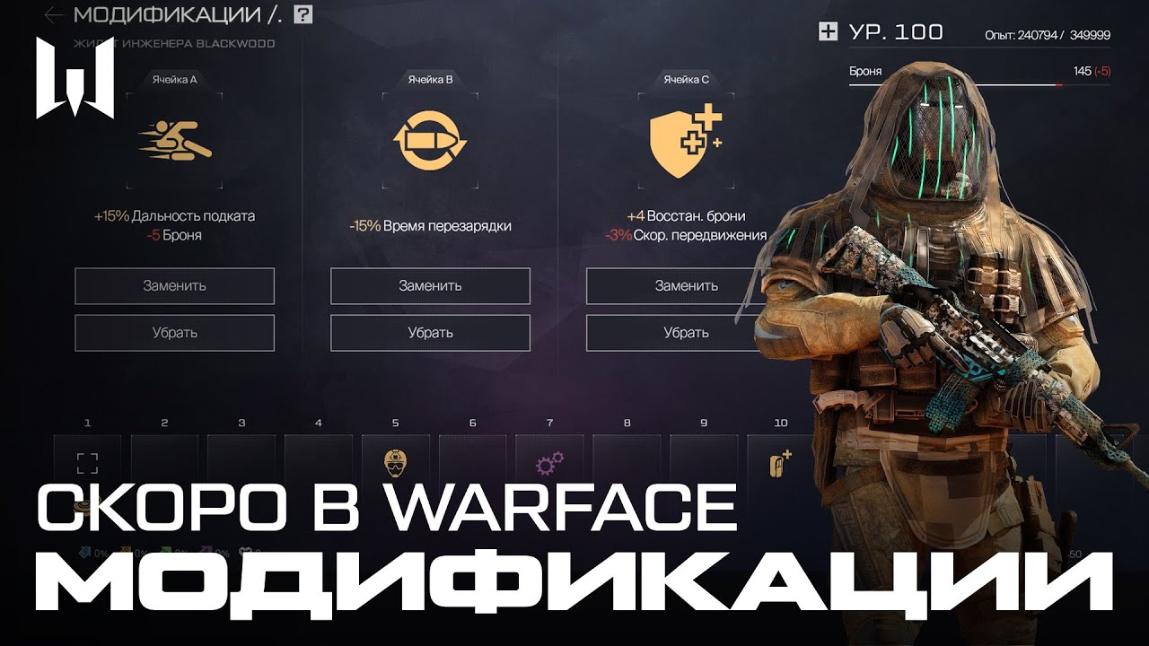 Warface через steam фото 116