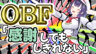 【OBFまとめ】OBFが大好きな七瀬すず菜【#OBF/にじさんじ】