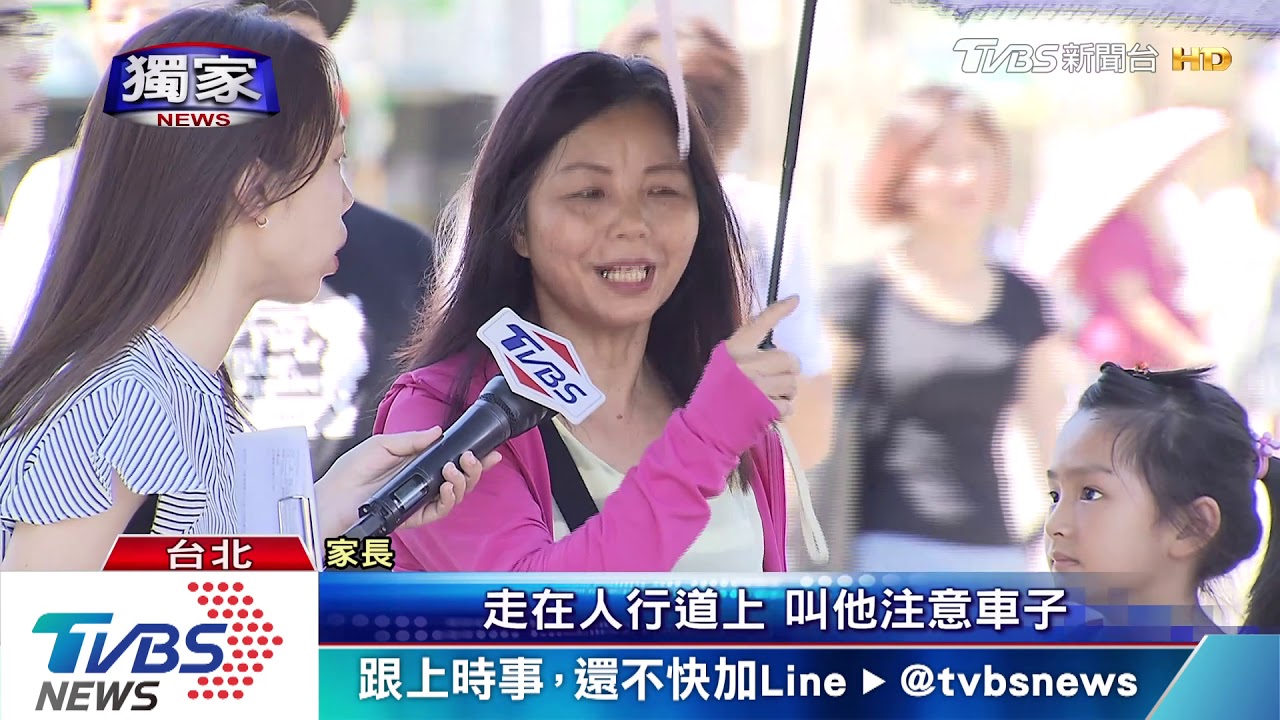 牽緊小孩!兒童交通事故傷亡 1年7千人