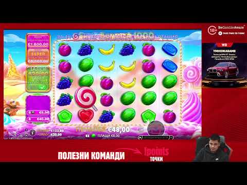 🔴 ПЪРВИ ОПИТ ЗА 2026 - НА ЖИВО