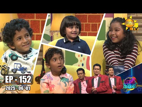 Hiru TV