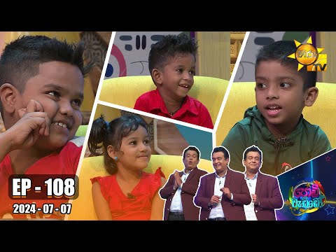 Hiru TV