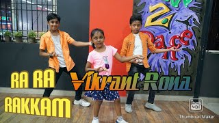 Ra Ra Rakkamma / Kids Dance Performance /  Kannada Song / Vikrant Rona / kichcha sudeep / jacqueline