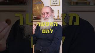 🤯 יהדות בלי אמונה באלוקים – איך זה מסתדר?