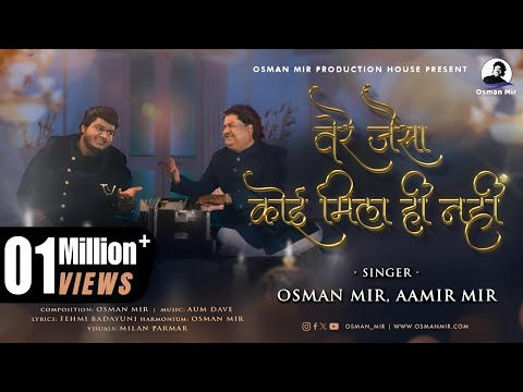 Tere Jaisa Koi Mila Hi Nahin |Osman Mir |Aamir Mir |Gazal |तेरे जैसा कोई मिला ही नहीं |Letest Video
