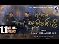 Tere Jaisa Koi Mila Hi Nahin Osman Mir Aamir Mir Gazal तेरे जैसा कोई मिल