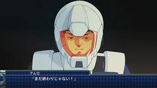 【スパロボT】スーパーロボット大戦T～女主人公編～第４５話「アクシズの決戦」