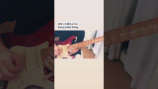Music video thumbnail preview for Every Little Thing ギターソロ10選 弾いてみた(Guitar Cover) by Every Little Thing
