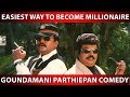 Easiest Way To Become Millionaire Goundamani Parthiepan Super Hit Comedy