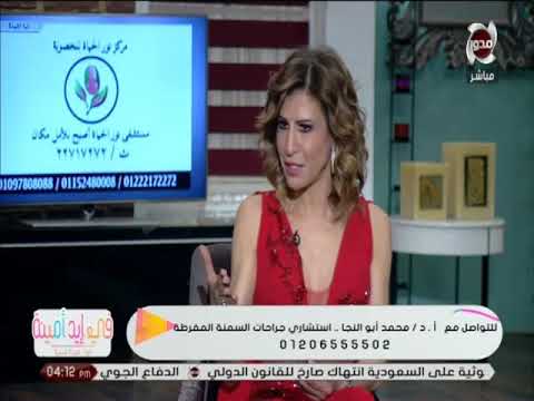 السن المناسب لاجراء عمليات السمنة مع د/ محمدأبو النجا