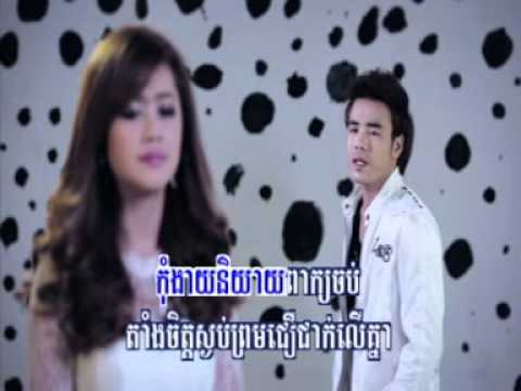 RHM VCD VOL 133 - Kmas Ke Men Te Del Mean Oun Chea Songsa - Reach ft.Kanha