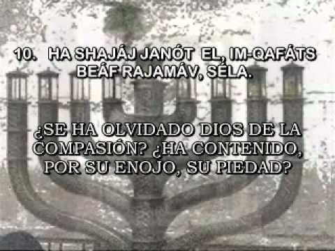 TEHILIM SALMO 77 EREZ YEHIEL HEBREO ESPAÑOL SUBTITULOS TIKUN HAKLALI