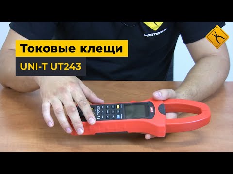 Струмовимірювальні кліщі UNI-T UT243 Прев'ю 11