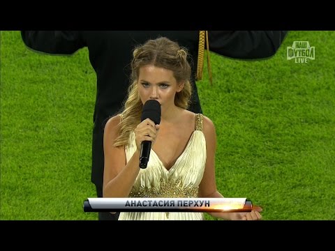Russian National Anthem (performed by Anastasia Perkhun)