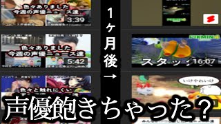 そのひぐらしさんジョブチェンジしようとしてませんか？【お話します】