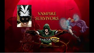 【VampireSurvivors】マルチプレイやるぞ！w/きとくん うらき すけさん【HK Ch. ヒデチャンチン】