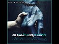 EE Bhoomi Bannnada Buguri Whatsapp Status