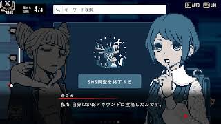 ～都市伝説解体センター～#1